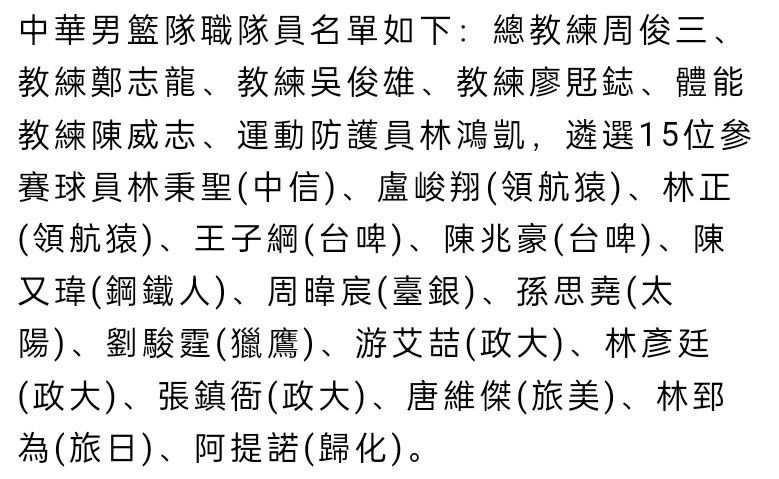 或许我们的确在面对机会时要更冷静一些，要能把握好机会我们能更早宣告比赛结束了，但我不认为我们会因此受到打击，毕竟近期的赛程雀食密集，但更重要的是创造机会，渡过难关，继而赢下比赛。